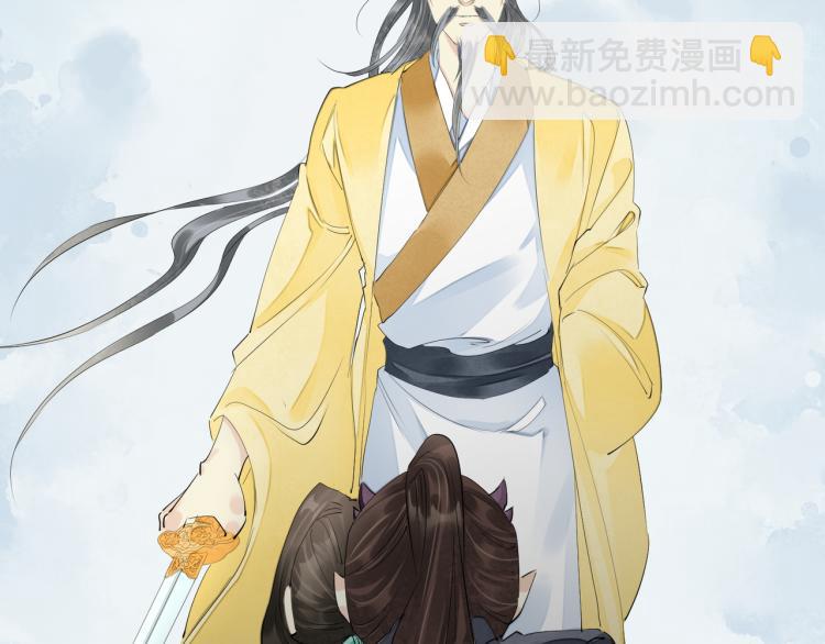 誅心之罪 - 番外第4話 危機再起(2/2) - 6