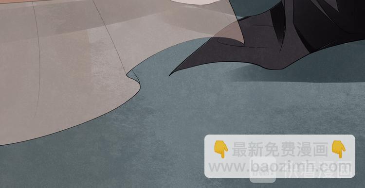 誅心之罪 - 番外第6話 驚鴻(3/3) - 1