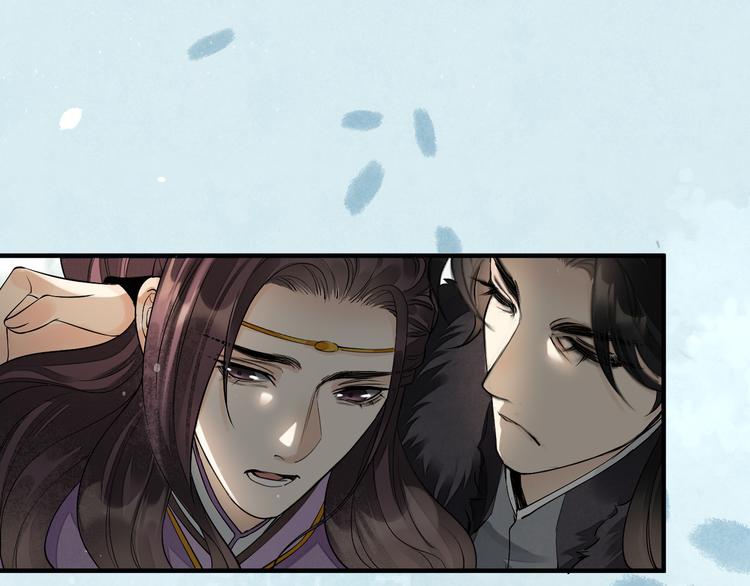 誅心之罪 - 番外第6話 驚鴻(2/3) - 6