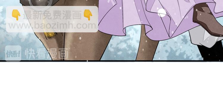 誅心之罪 - 番外第6話 驚鴻(2/3) - 1