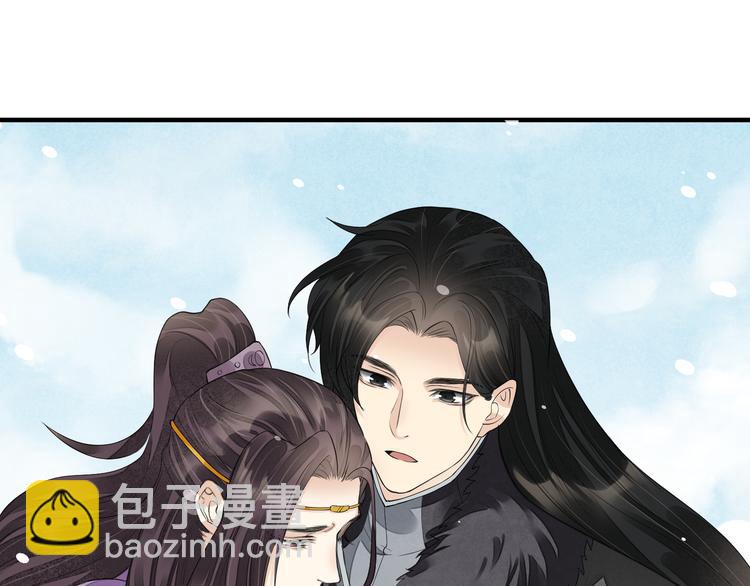 誅心之罪 - 番外第6話 驚鴻(2/3) - 2