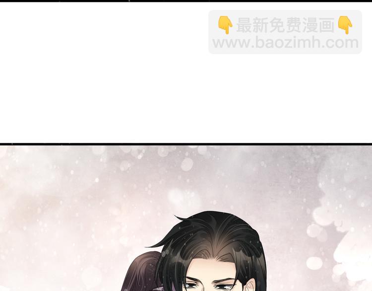 誅心之罪 - 番外第6話 驚鴻(2/3) - 1