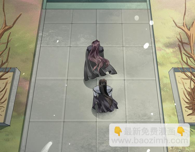 誅心之罪 - 番外第6話 驚鴻(2/3) - 6