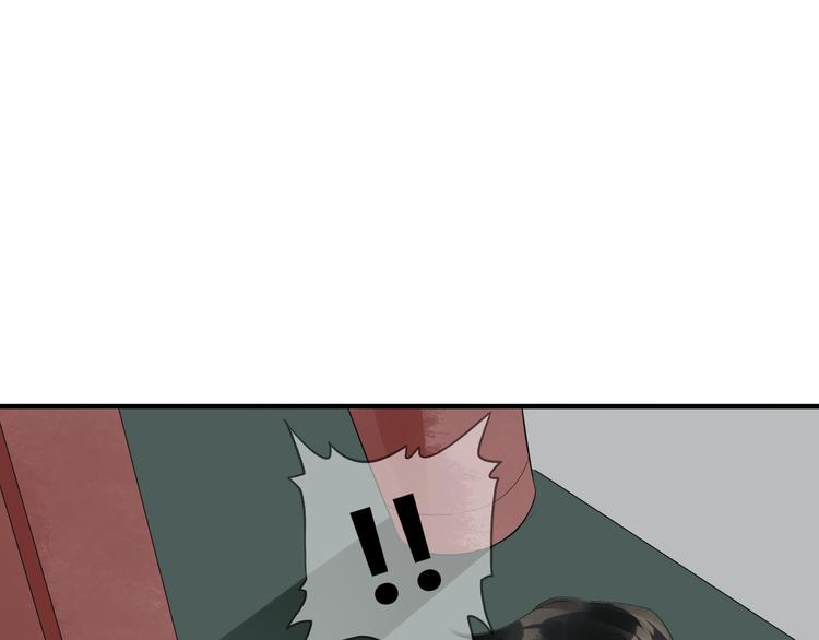 誅心之罪 - 番外第6話 驚鴻(2/3) - 1