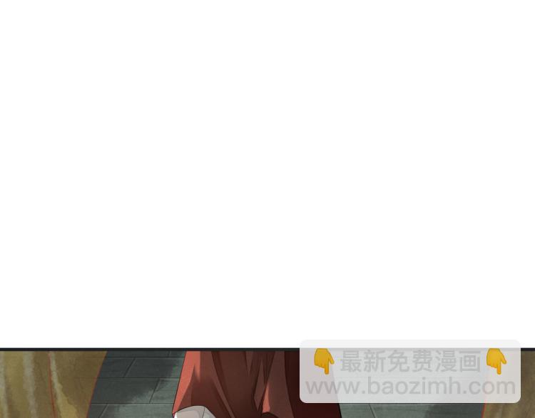 誅心之罪 - 番外第8話 困獸(1/2) - 2