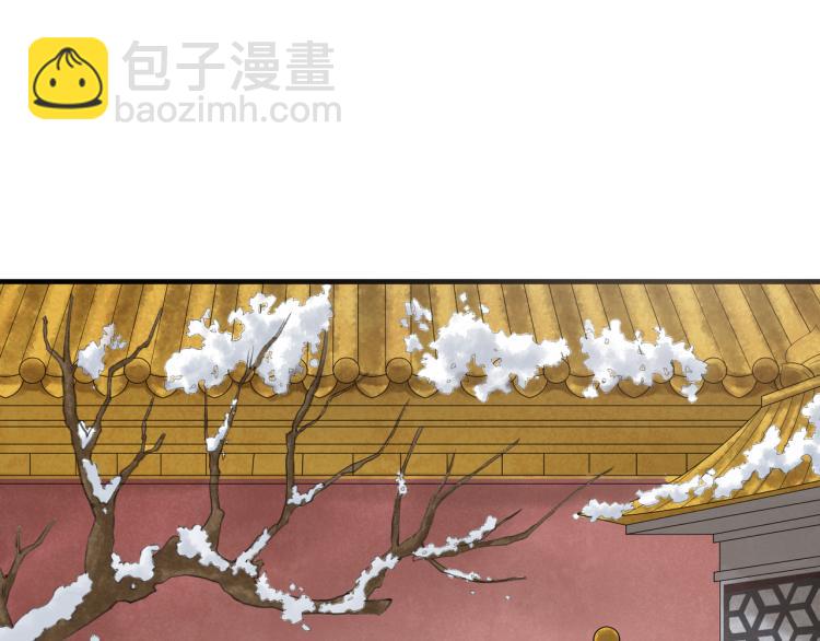 誅心之罪 - 番外第8話 困獸(2/2) - 3