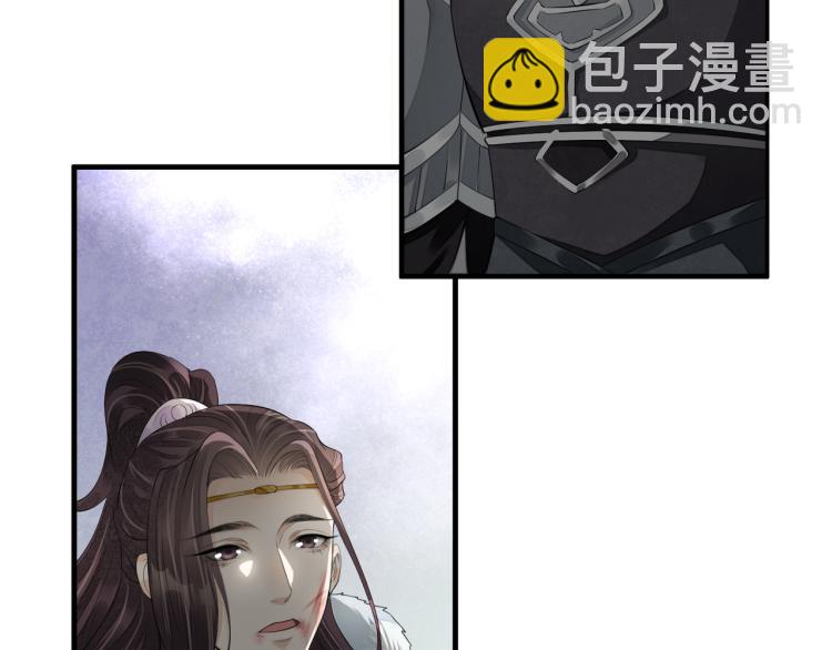 誅心之罪 - 番外第8話 困獸(2/2) - 2