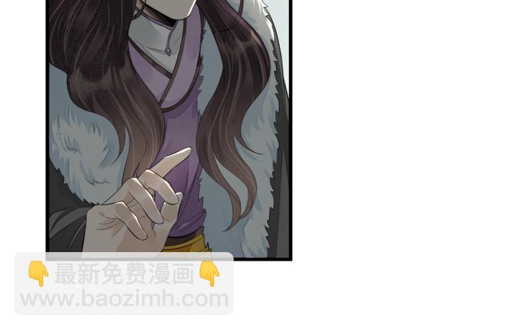 誅心之罪 - 番外第8話 困獸(2/2) - 3