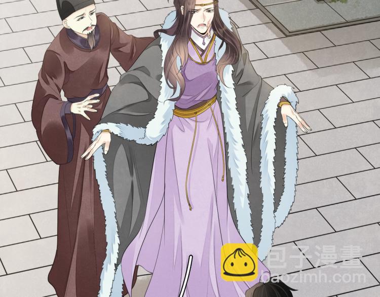 誅心之罪 - 番外第8話 困獸(2/2) - 6