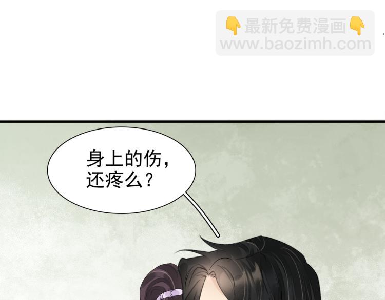 誅心之罪 - 番外第8話 困獸(2/2) - 3