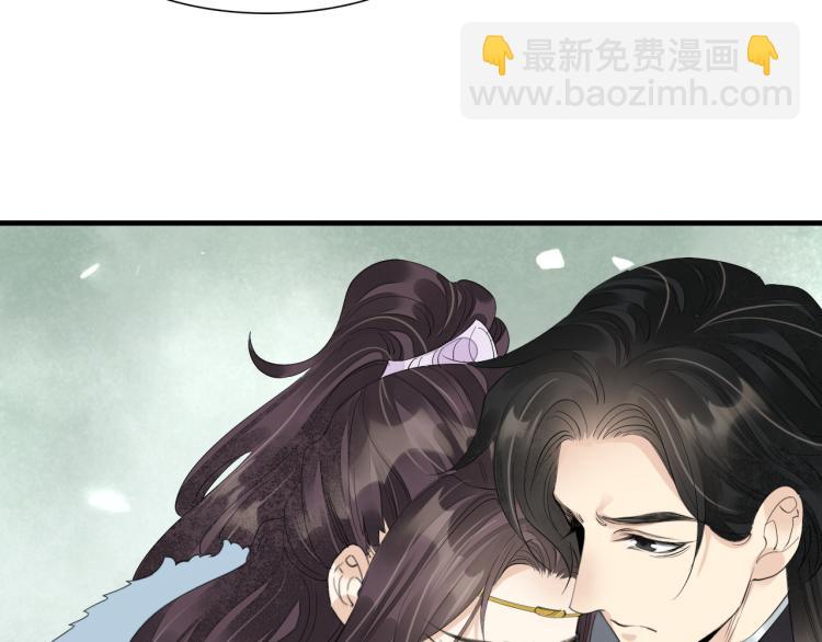 誅心之罪 - 番外第8話 困獸(2/2) - 7