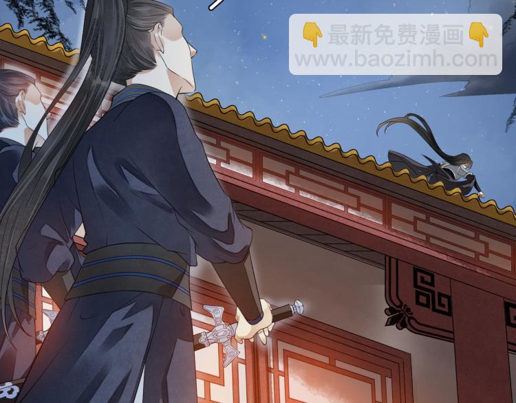 誅心之罪 - 番外第8話 困獸(1/2) - 1