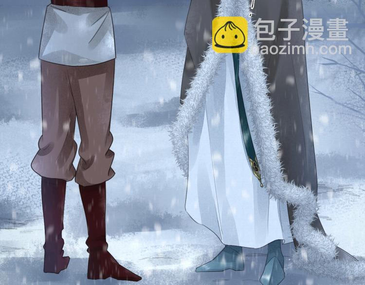 誅心之罪 - 第9話 我還能撐多久(1/2) - 7