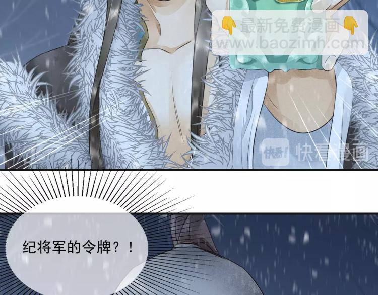 誅心之罪 - 第9話 我還能撐多久(1/2) - 1