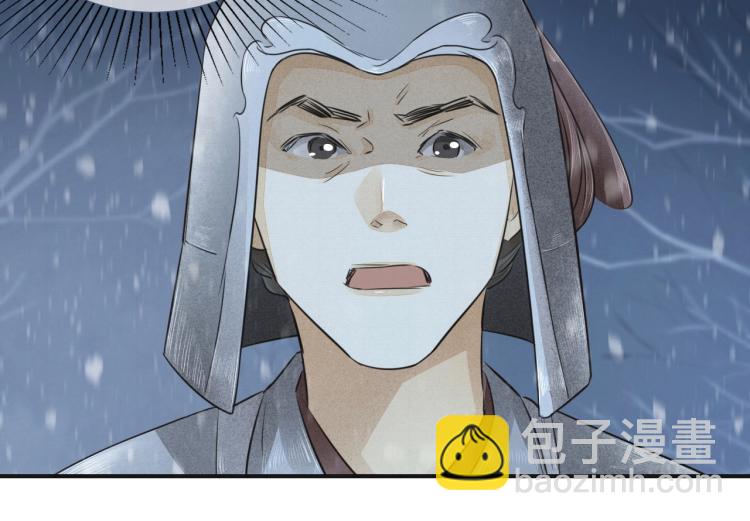 誅心之罪 - 第9話 我還能撐多久(1/2) - 2