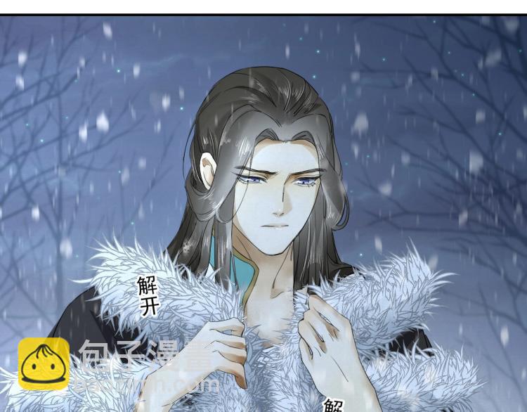 誅心之罪 - 第9話 我還能撐多久(1/2) - 2