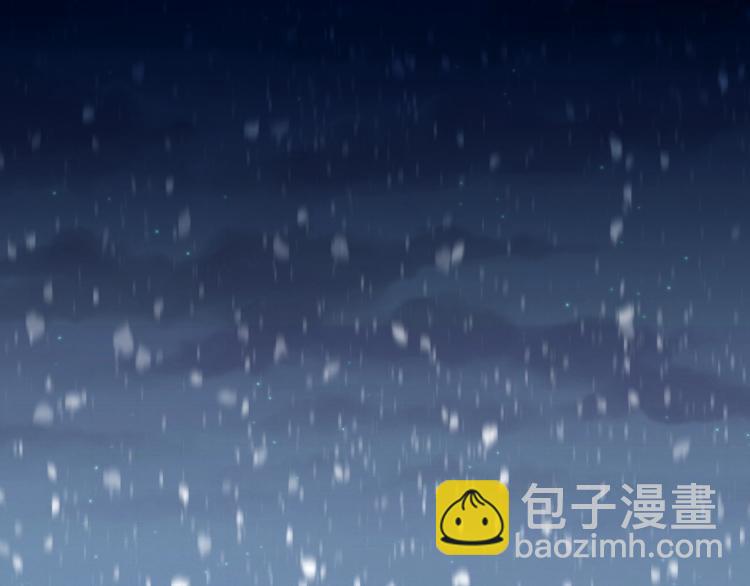 誅心之罪 - 第9話 我還能撐多久(1/2) - 7