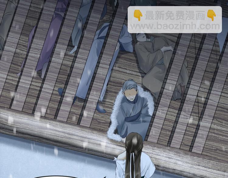 誅心之罪 - 第9話 我還能撐多久(1/2) - 2