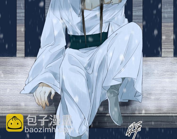 誅心之罪 - 第9話 我還能撐多久(1/2) - 6