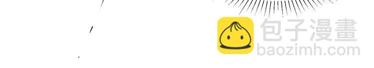 誅心之罪 - 第9話 我還能撐多久(1/2) - 8