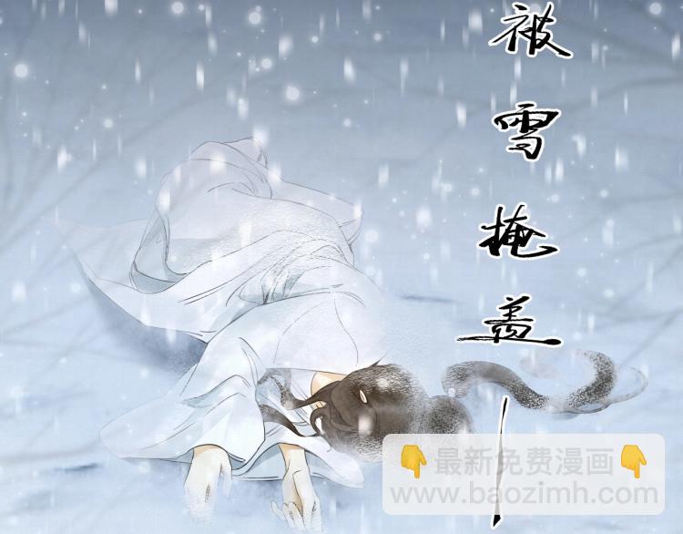 誅心之罪 - 第9話 我還能撐多久(1/2) - 2