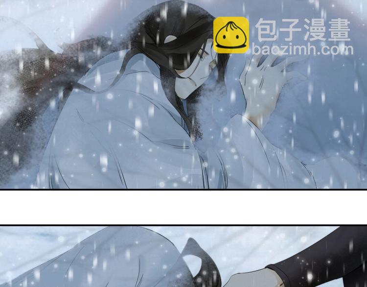 誅心之罪 - 第9話 我還能撐多久(2/2) - 6