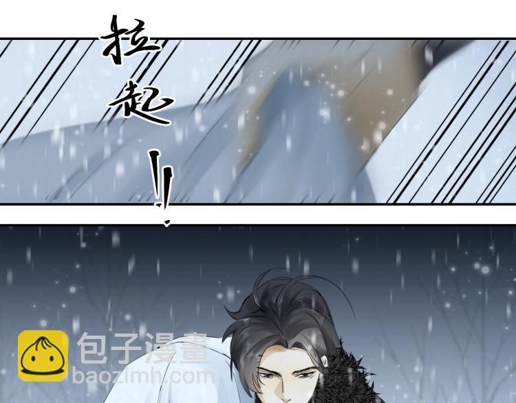 誅心之罪 - 第9話 我還能撐多久(2/2) - 2