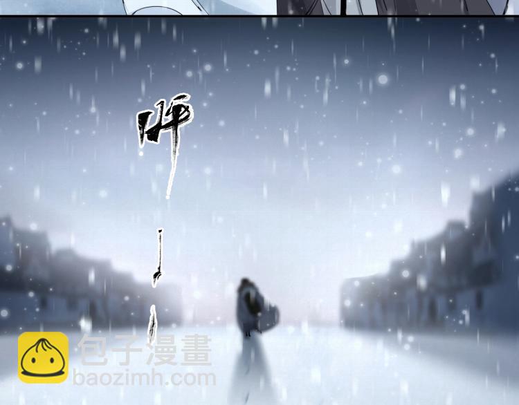 誅心之罪 - 第9話 我還能撐多久(2/2) - 4