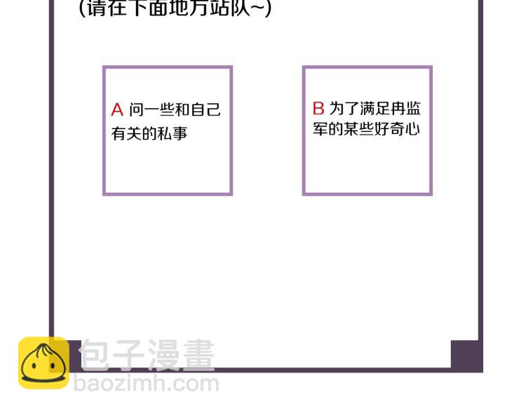 誅心之罪 - 第9話 我還能撐多久(2/2) - 2