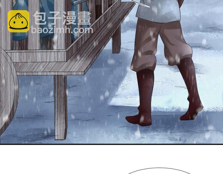 誅心之罪 - 第9話 我還能撐多久(1/2) - 1