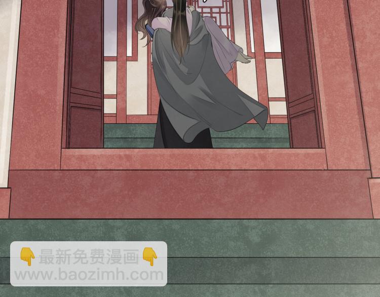 誅心之罪 - 番外第10話 浮出水面(2/3) - 6