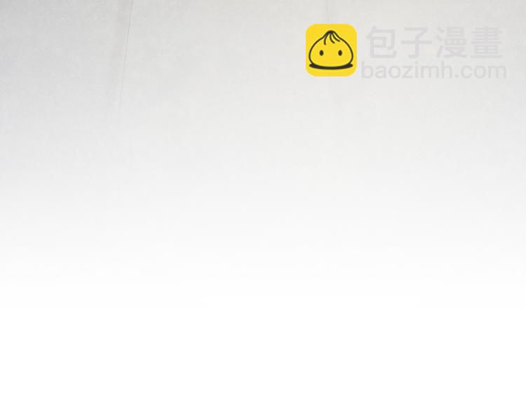 誅心之罪 - 番外第10話 浮出水面(3/3) - 2