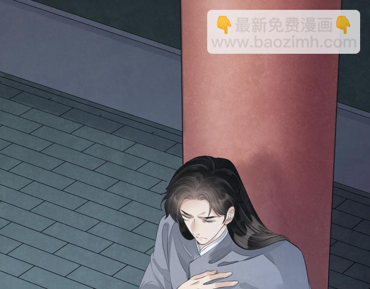 誅心之罪 - 番外第10話 浮出水面(2/3) - 5