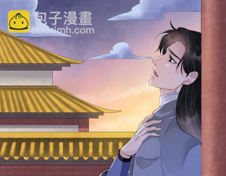 誅心之罪 - 番外第10話 浮出水面(2/3) - 1