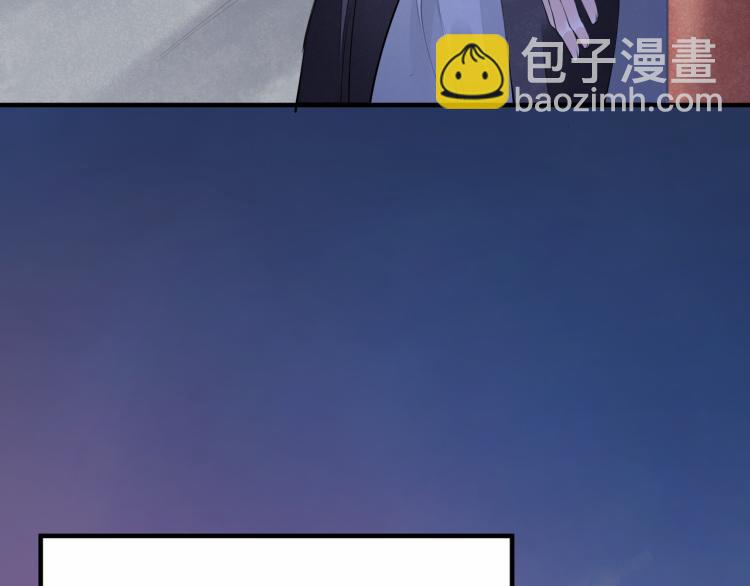 誅心之罪 - 番外第10話 浮出水面(2/3) - 3