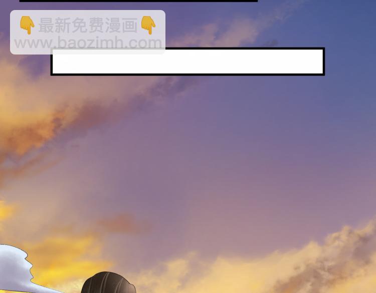 誅心之罪 - 番外第10話 浮出水面(2/3) - 4