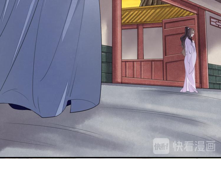 誅心之罪 - 番外第10話 浮出水面(2/3) - 6