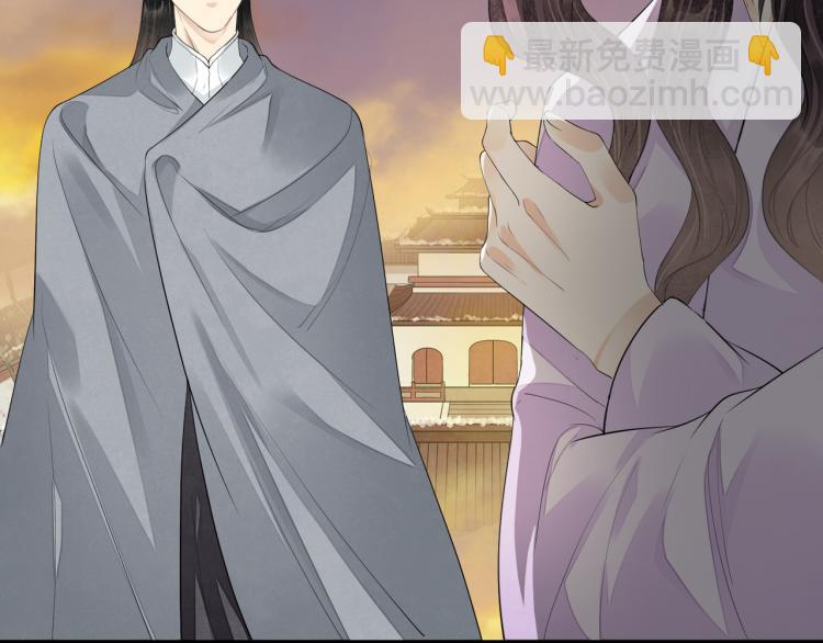 誅心之罪 - 番外第10話 浮出水面(2/3) - 1