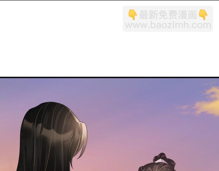 誅心之罪 - 番外第10話 浮出水面(2/3) - 2