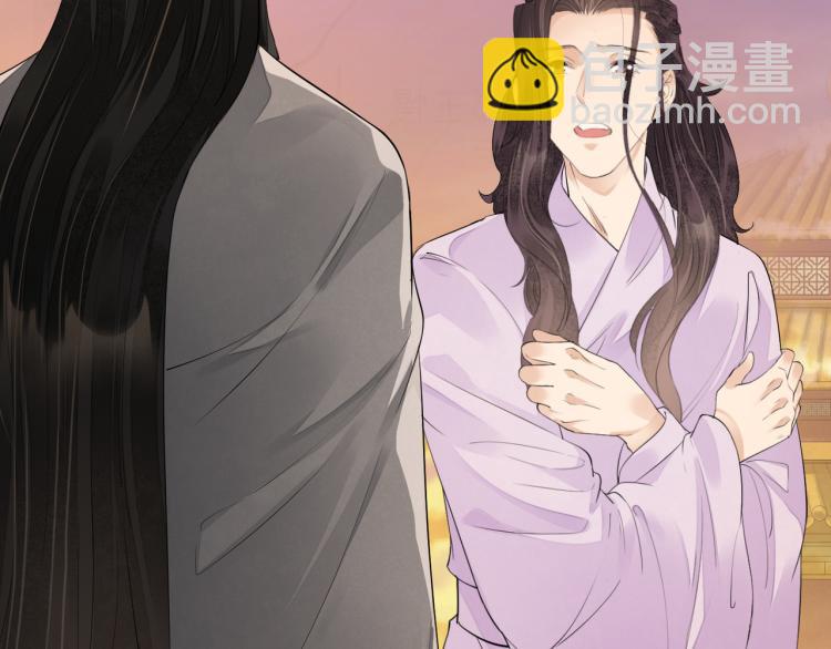 誅心之罪 - 番外第10話 浮出水面(2/3) - 3