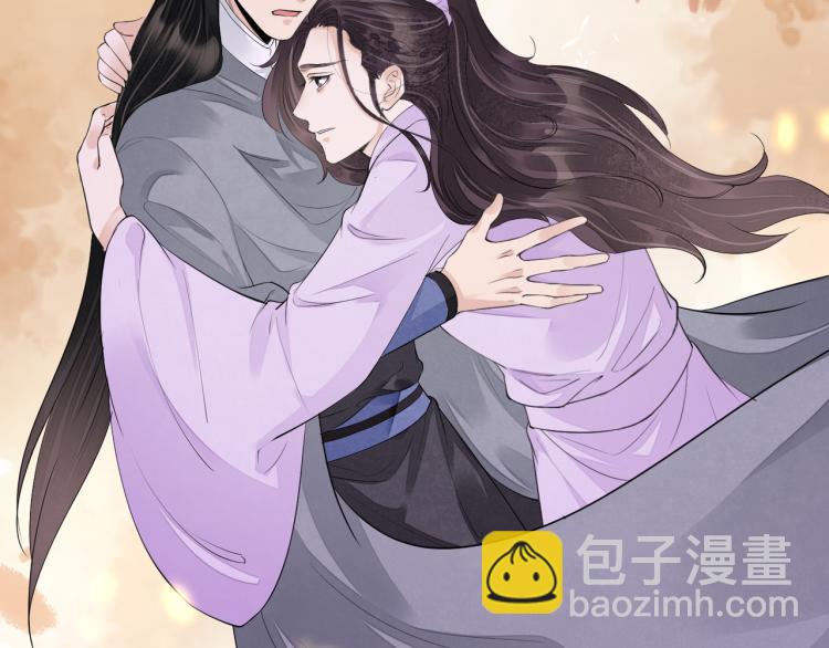 誅心之罪 - 番外第10話 浮出水面(2/3) - 6