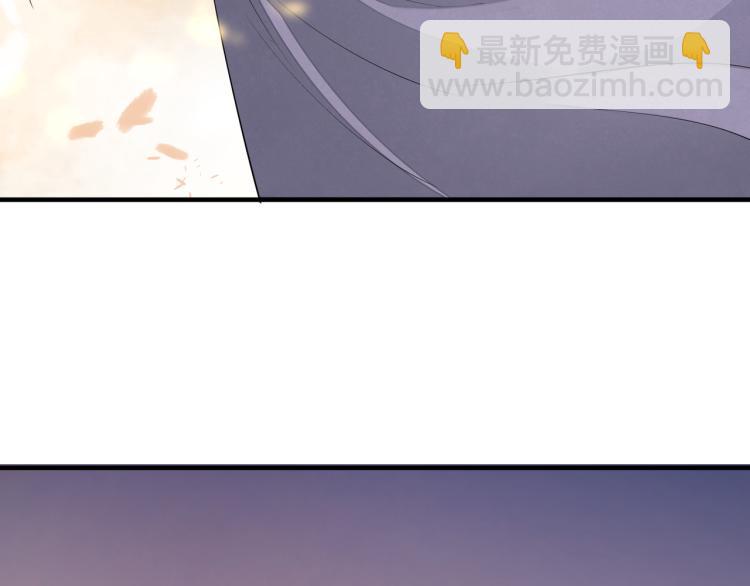 誅心之罪 - 番外第10話 浮出水面(2/3) - 7