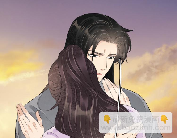 誅心之罪 - 番外第10話 浮出水面(2/3) - 8