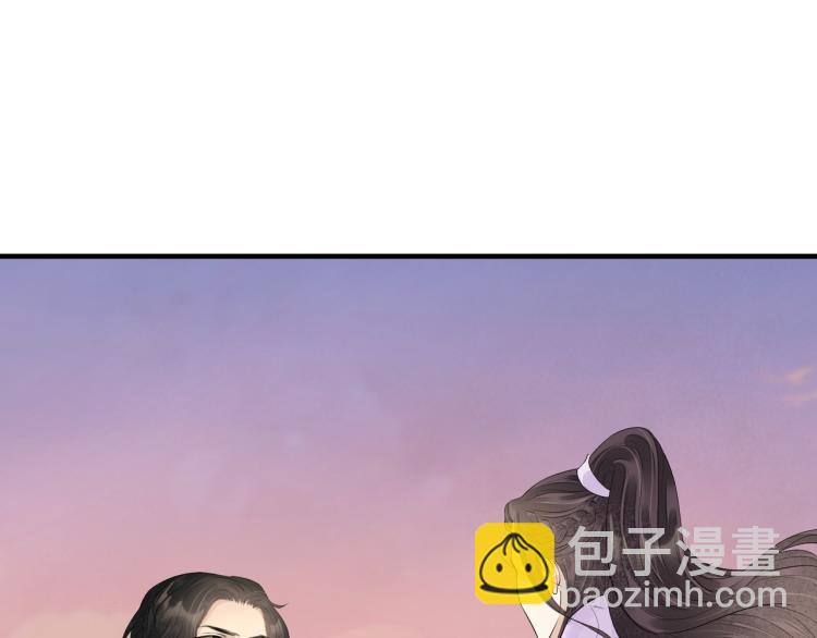 誅心之罪 - 番外第10話 浮出水面(2/3) - 2