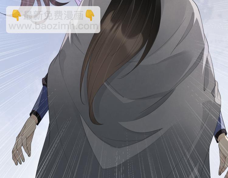 誅心之罪 - 番外第10話 浮出水面(2/3) - 6