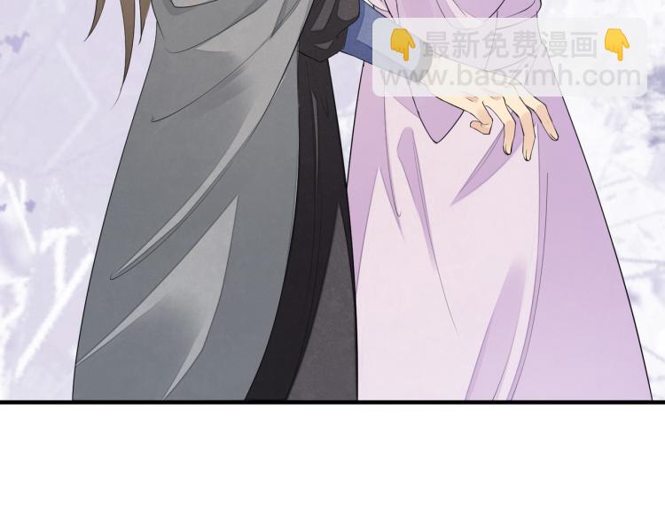 誅心之罪 - 番外第10話 浮出水面(2/3) - 1