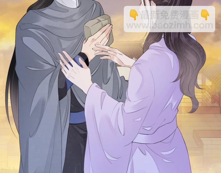 誅心之罪 - 番外第10話 浮出水面(2/3) - 3