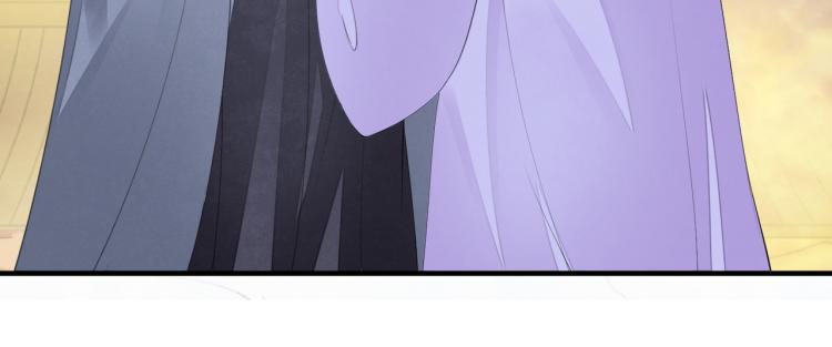 誅心之罪 - 番外第10話 浮出水面(2/3) - 4