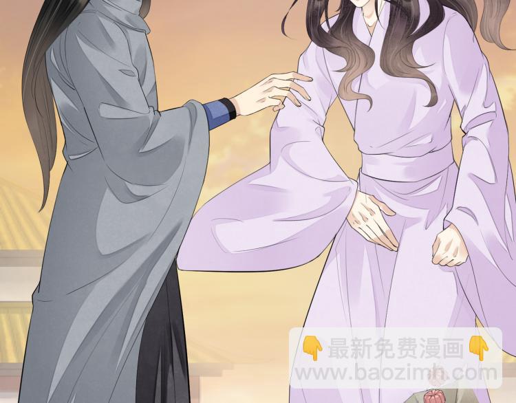 誅心之罪 - 番外第10話 浮出水面(2/3) - 6