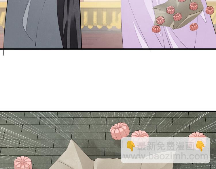 誅心之罪 - 番外第10話 浮出水面(2/3) - 7